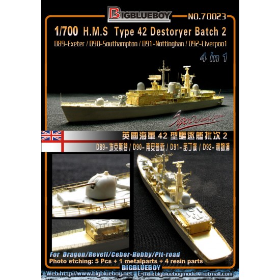 1/700 HMS Type 42 Destroyer Detail Set Batch Vol.2 for Dragon/Revell kits