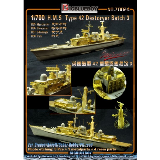 1/700 HMS Type 42 Destroyer Detail Set Batch Vol.3 for Dragon/Revell kits