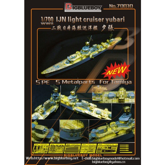 1/700 WWII IJN Light Cruiser Yubari Update Set for Tamiya kits