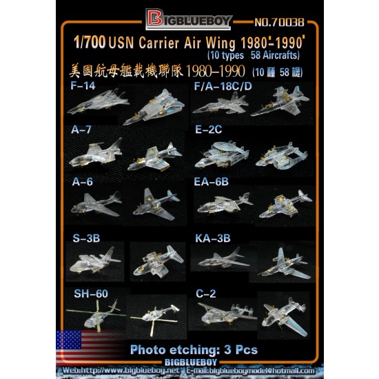 1/700 USN Carrier Air Wing 1980-90 (10 types, 58 aircrafts)