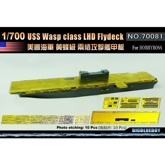 1/700 USS Wasp Class LHD Flydeck for Hobby Boss kits (10 x PE)