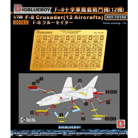 1/700 Vought F-8 Crusader Detail Set (for 18 aircrafts)