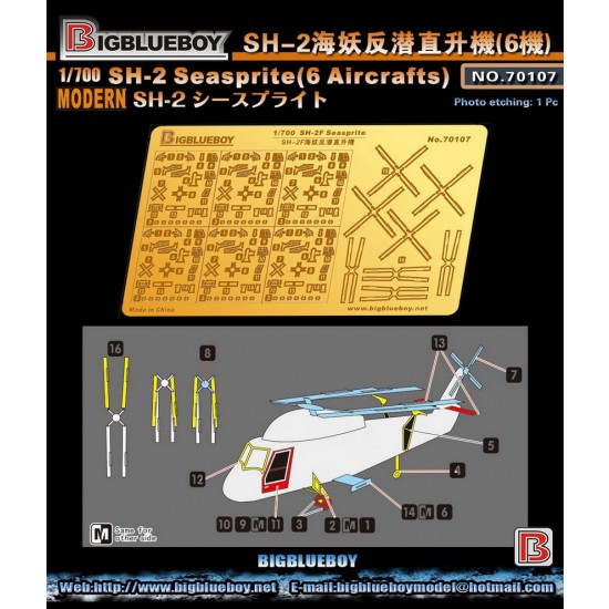 1/700 Kaman SH-2 Seasprite Detail Set (for 6 aircrafts)