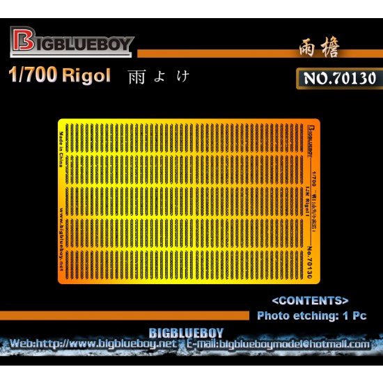 1/700 Rigol Photo-etched Sheet