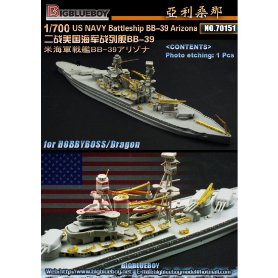 1/700 US NAVY Battleship BB-39 Arizona for Hobby Boss/Dragon kits