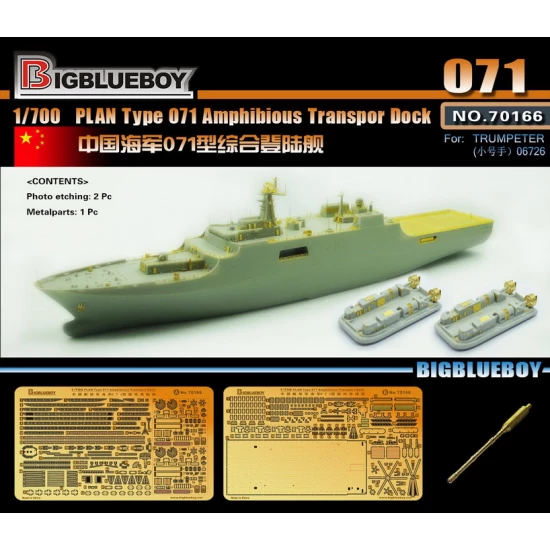 1/700 PLAN Type 071 Amphibious Transport Dock Detail Set for Trumpeter #06726
