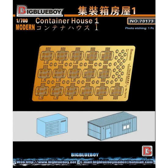 1/700 Container House #1