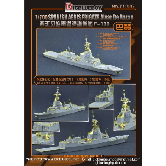 1/700 Spanish Aegis Frigate Alvaro De Bazan F-100