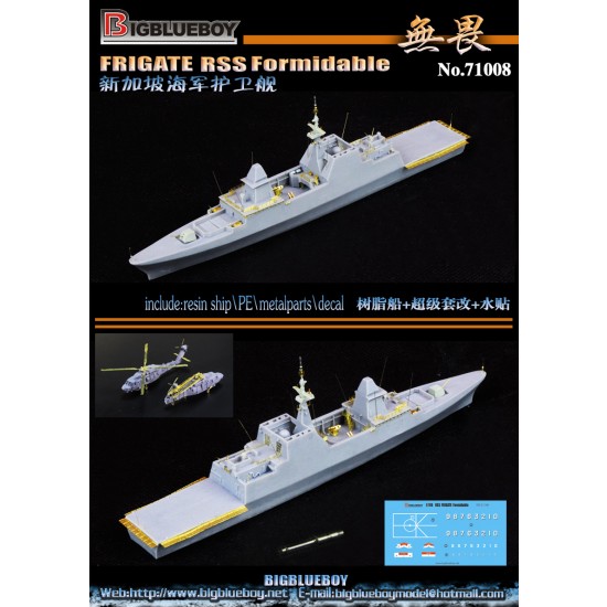 1/700 Frigate RSS Formidable-class   