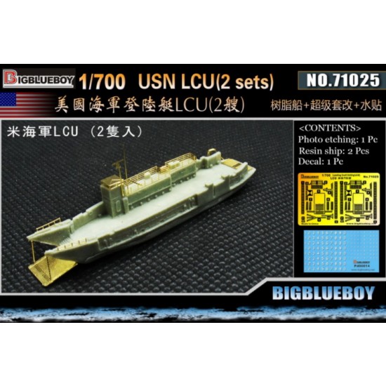 1/700 USN Landing Craft Utility (2pcs)