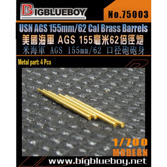 1/700 USN AGS 155mm/62 Cal Brass Barrels (4pcs)