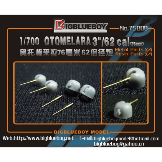 1/700 OTOMELARA 3" (76mm) /62 Cal Gun (4pcs)