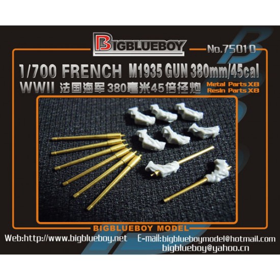 1/700 French Navy M1935 380mm/45 Cal Gun (8pcs)