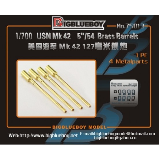 1/700 USN Mk 42 5" (127mm)/54 Gun Brass Barrels (4pcs)