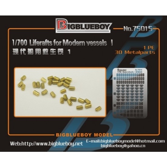 1/700 Modern Vessels Liferafts Vol.I (1 PE, 30 metal parts)