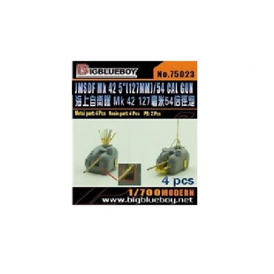 1/700 JMSDF Mk 42 5" (127mm) CAL Gun (4pcs)