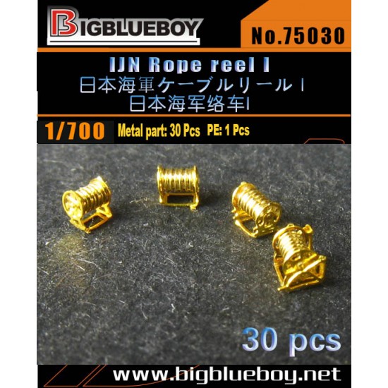1/700 IJN Rope Reel 1(S)