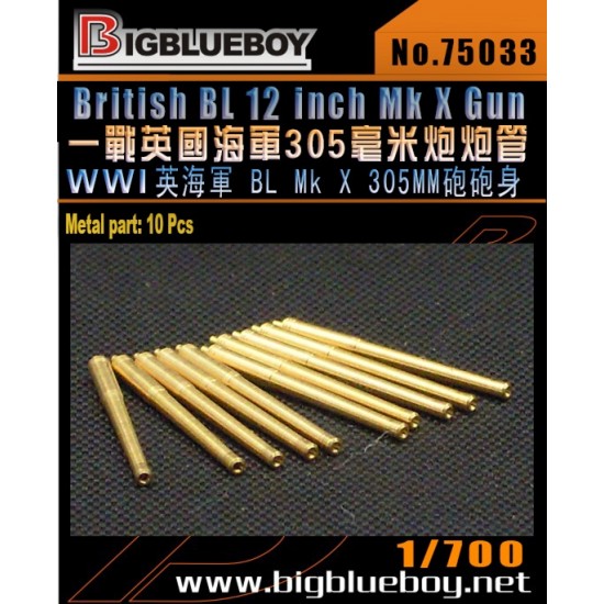 1/700 British BL 12inch Mk X Gun Barrels (10pcs)