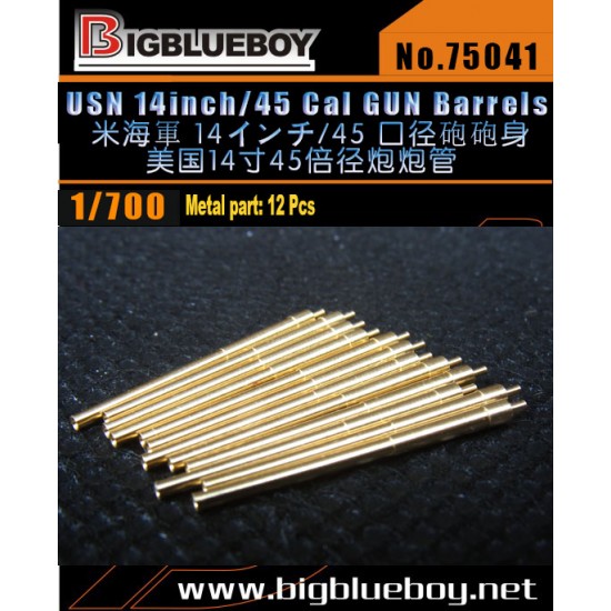 1/700 WWII USN 14 inch/45 Cal Gun Barrels (12pcs)