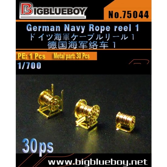 1/700 German Navy Rope Reel Vol.1 (1 PE & 30 metal parts)