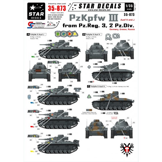 1/35 Decals for Pz.Kpfw.III Ausf.H/J from Pz.Reg.3, 2 Panzer Div.in Germany,Greece,Russian