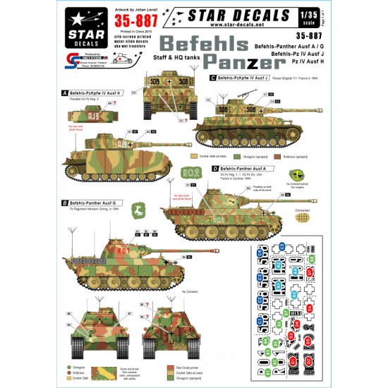 1/35 Decals for German Befehlspanzer Ausf.A/G, Panzer IV Ausf.J, Pz.Kpfw IV Ausf.H