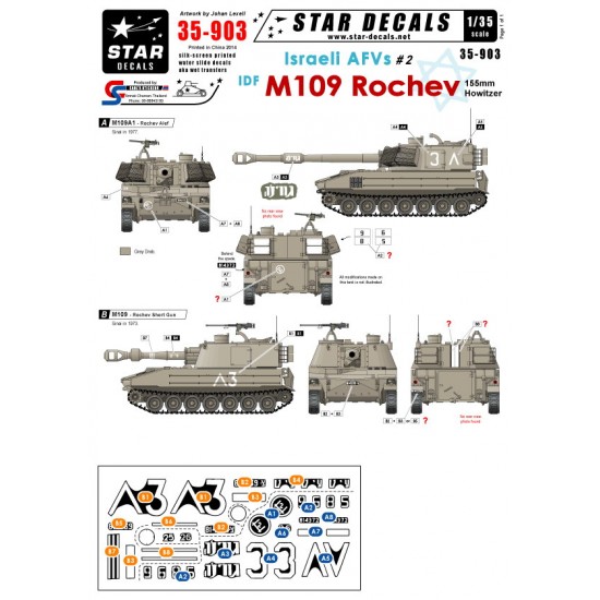 1/35 Israeli AFVs #2 IDF Early M109 Rochev 155mm Howitzer Decals