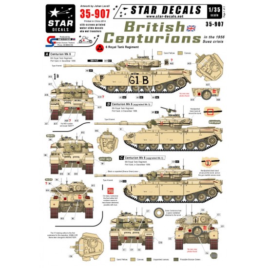 1/35 British Centurions 1956 Decals for 6 Royal Tank Regiment in Suez Crisis 