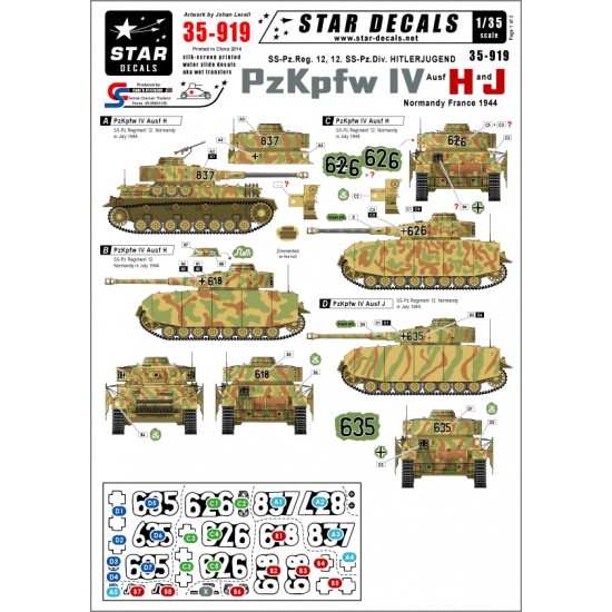 Decals for 1/35 PzKpfw.IV Ausf.H/Ausf.J - SS-Pz.Reg.12, 12.Pz.Div. Hitlerjugend 1944