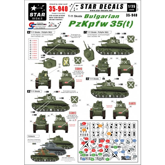 Decals for 1/35 Bulgarian PzKpfw.35 (t)/T-11 Skoda 