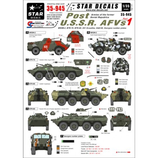 1/35 Post USSR AFVs Decals #1 for Tanks of Former Soviet Republics (BTR-80,BRDM-2...)