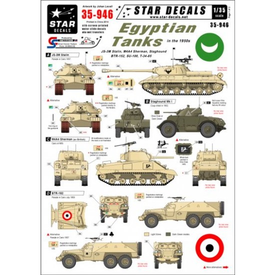 Decals for 1/35 Egyptian Tanks 1950s: BTR-152/T-34-85/SU-100/JS-3M Stalin/Staghound
