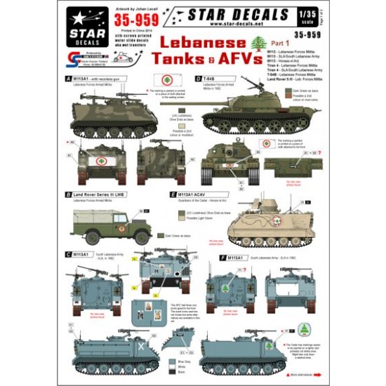 1/35 Lebanese Tanks and AFVs Decals Part1 