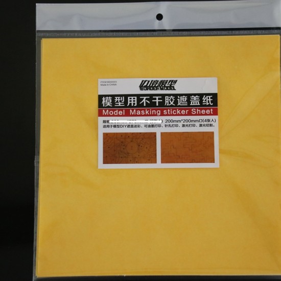 Model Masking Sticker Sheet (200mm x 200mm, 4pcs)