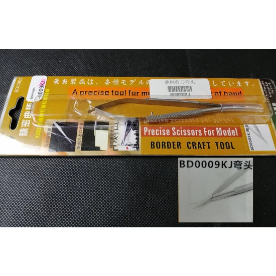 Precision Special Model Scissors #Curved