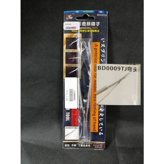 Precision Special Model Tweezers #Curved