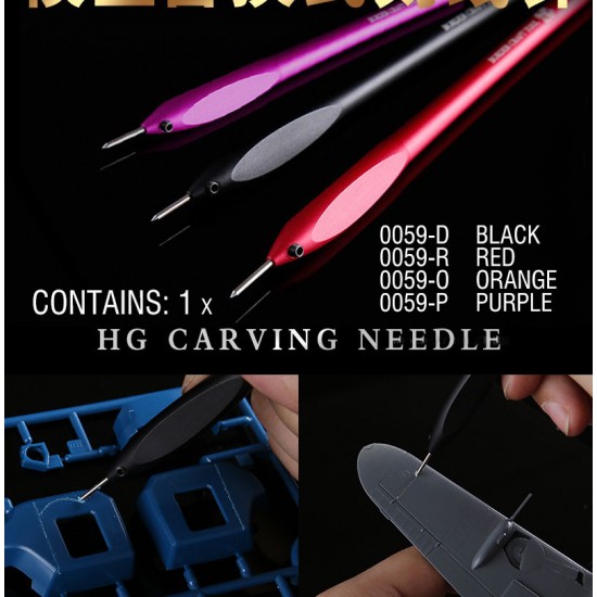 Orange HG Carving Needle