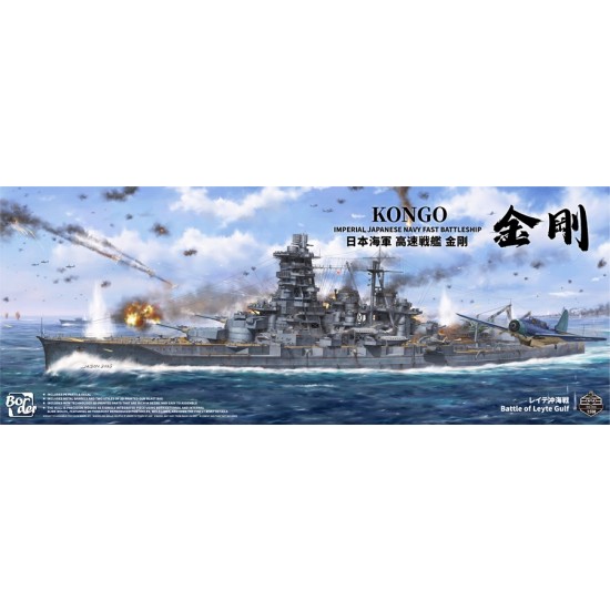 1/350 IJN Fast Battleship Kongo