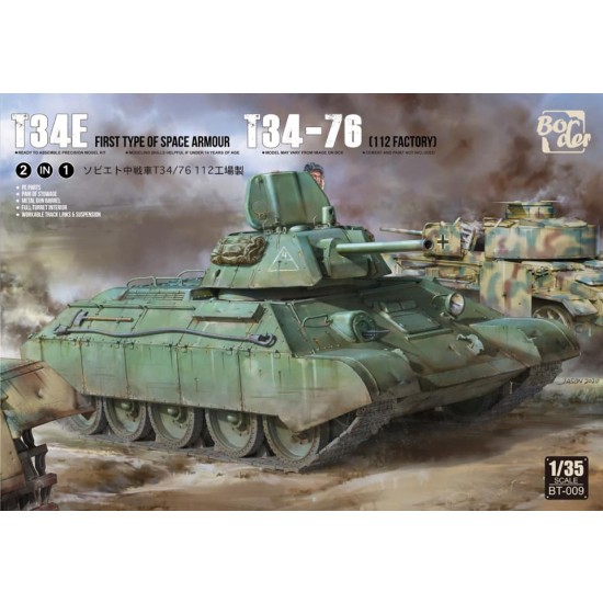 1/35 T34E First Type of Space Armour T34-76 [112 Factory]