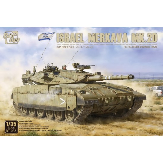 1/35 Israeli Merkava MK.2D with Full Interior & Workable Tracks