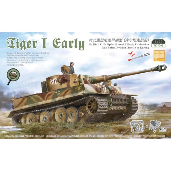 1/72 Tiger I Heavy Tank Early, Das Reich Division (Battle of Kursk)