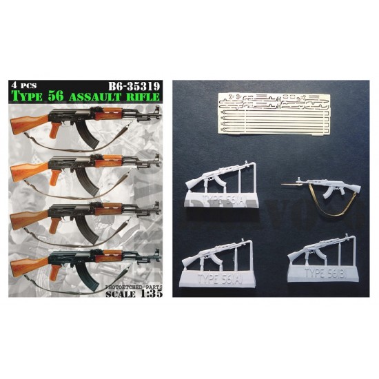 1/35 Type 56 Assault Rifle (4pcs)