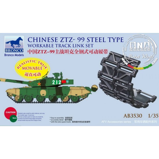 1/35 Chinese Type 99 MBT Steel Workable Track Set