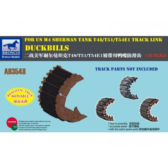1/35 Duckbills for US M4 Sherman Tank T48/T51/T54E1 Track Links