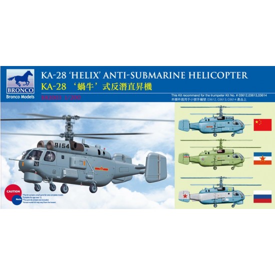 1/200 Kamov KA-28 "Helix" Anti-Submarine Helicopter