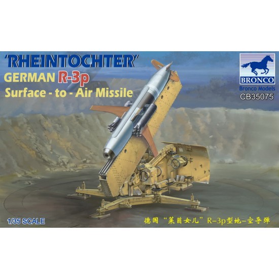 1/35 German Surface-to-Air Missile Rheintochter R-3p