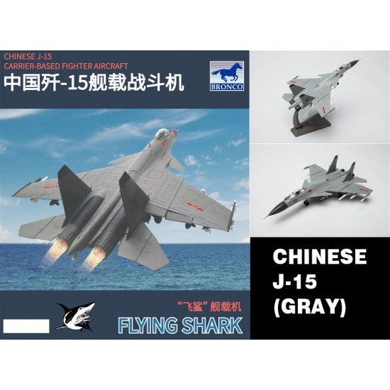 1/48 Chinese J-15 Carrier-based Fighter Aircraft (Gray)