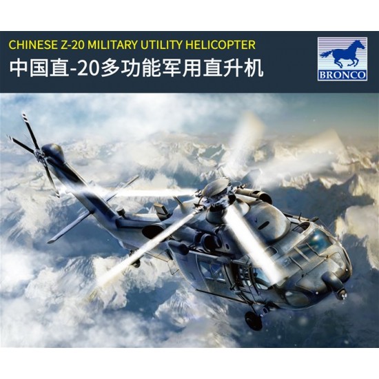 1/48 Chinese Z-20 Military Utility Helicopter