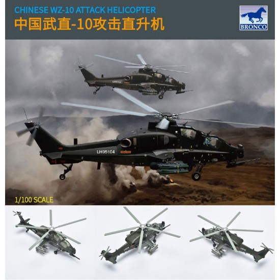 1/100 Chinese WZ-10 Attack Helicopter