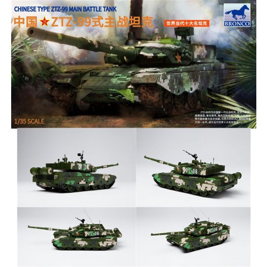 1/35 Chinese Type ZTZ-99 Main Battle Tank